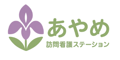 あやめ訪問看護ステーション｜京都市南区｜株式会社K・T